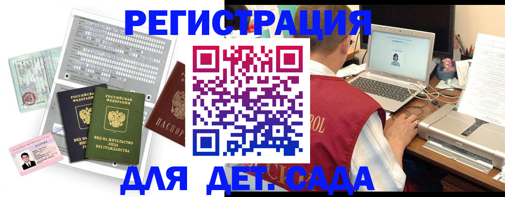 прописка для кредита в Чегеме