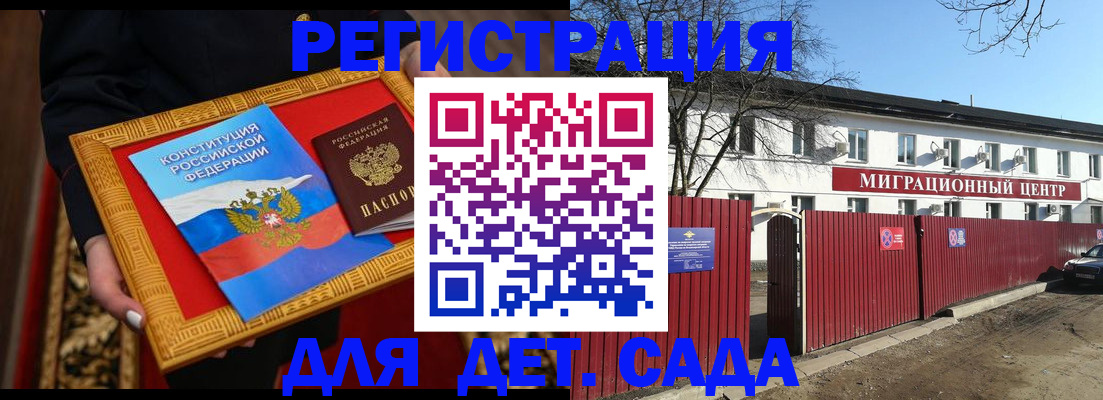 прописка поиск в Чегеме