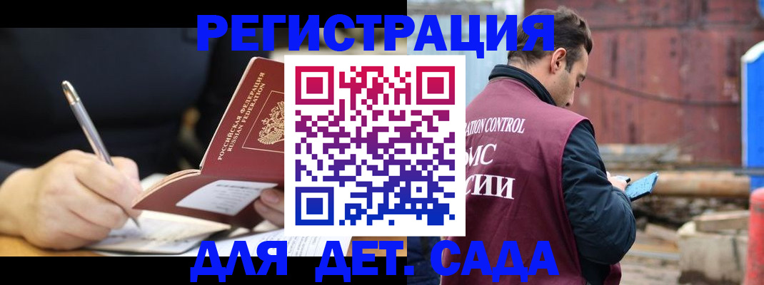 прописка для кредита в Чегеме